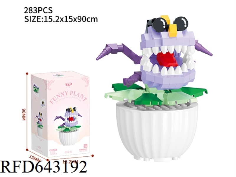 POTTED FUNNY FLOWERS-DEVIL'S FLOWERS (283PCS)