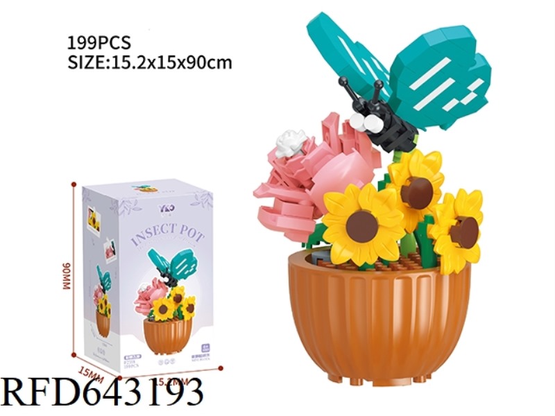 POTTED-FLYING BUTTERFLIES (199PCS)