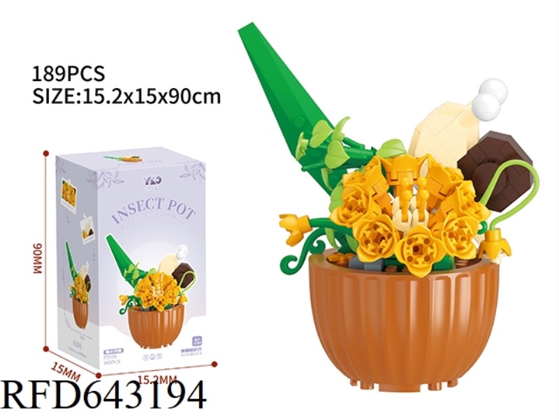 POTTING-WALKING METEOR (189PCS)