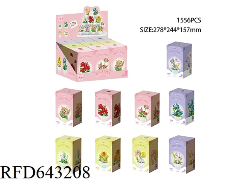POTTED COLLECTION -9 SETS OF 1556PCS