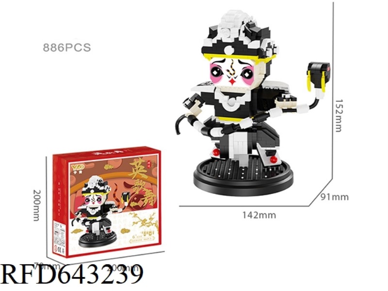 SINGING AND DANCING. HOURS MOVED (886PCS)