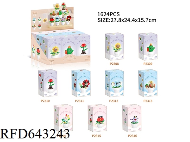 POTTED COLLECTION OF FUNNY FLOWERS -9 SETS (1624PCS)