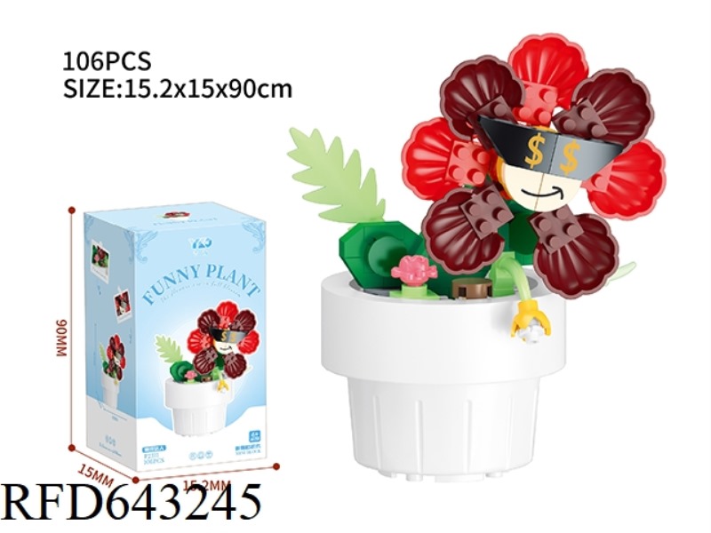 POTTED FUNNY FLOWERS-CHAOLIU DAREN (106PCS)