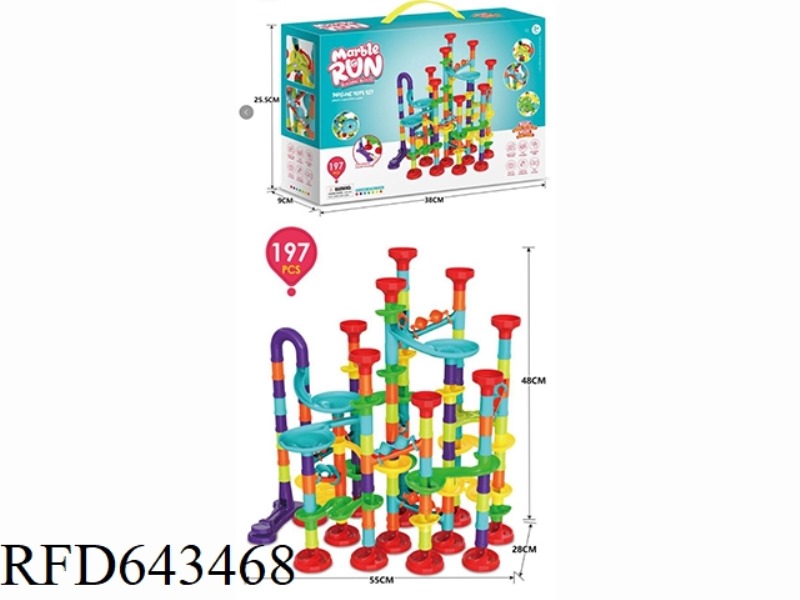 EJECTION BALL TRACK BLOCKS 197PCS