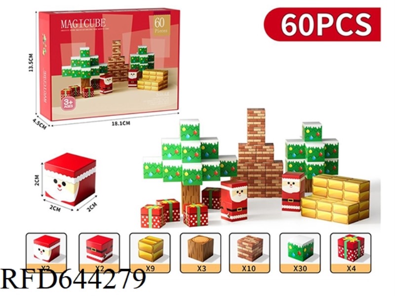 MY WORLD MAGNETIC BLOCKS MERRY CHRISTMAS