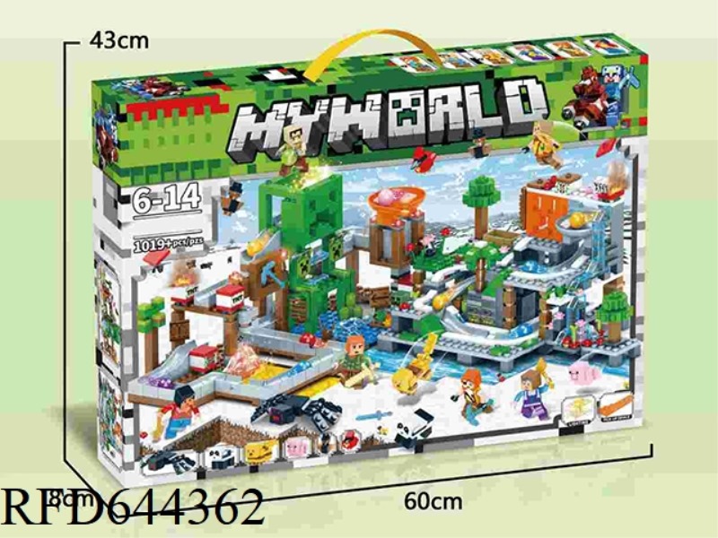 CAVE & CLIFF TRACK BALL SMALL PARTICLE BLOCKS WITH SQUARE LIGHT (1019+PCS)