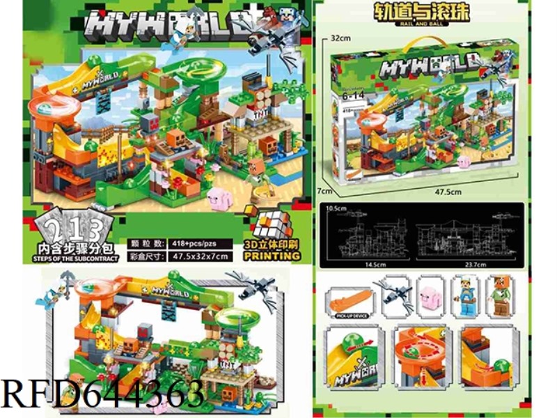 TRACK BALL BUILDING BLOCKS (418+PCS)