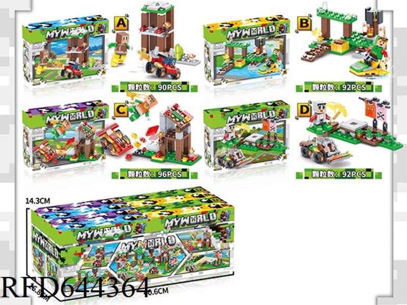 SMALL PARTICLE BUILDING BLOCKS VILLAGE RACING PK (4 IN 1)