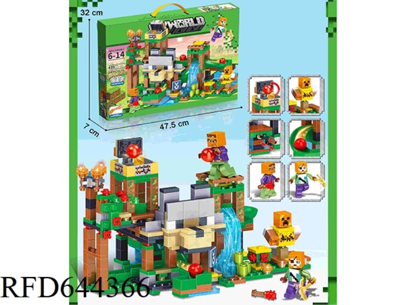 TRACK BALL SMALL PARTICLE BUILDING BLOCKS (435+PCS)