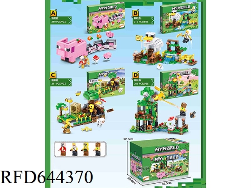 PIG CRAWLER SMALL PARTICLE BLOCKS 4 IN 1