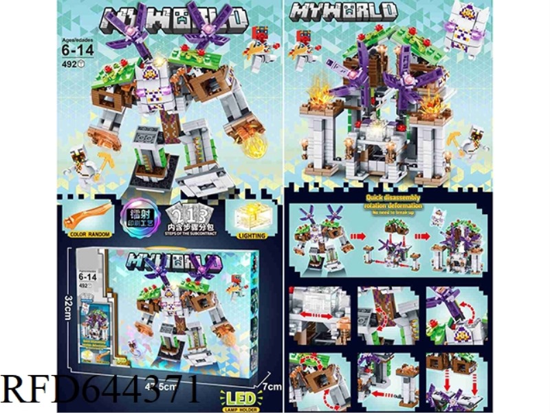 SNOW GUARDIAN CASTLE WITH LIGHT SMALL PARTICLE BLOCKS (492+PCS)