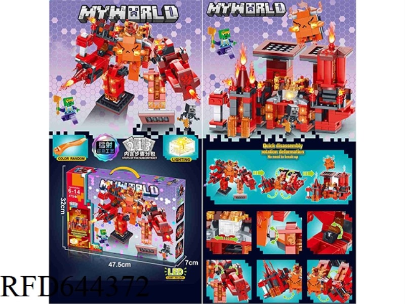LAVA GUARDIAN CASTLE WITH LIGHT SMALL PARTICLE BLOCKS (479+PCS)