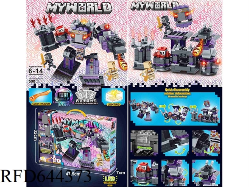 ENDER GUARDIAN CASTLE WITH LIGHT SMALL PARTICLE BLOCKS (508+PCS)