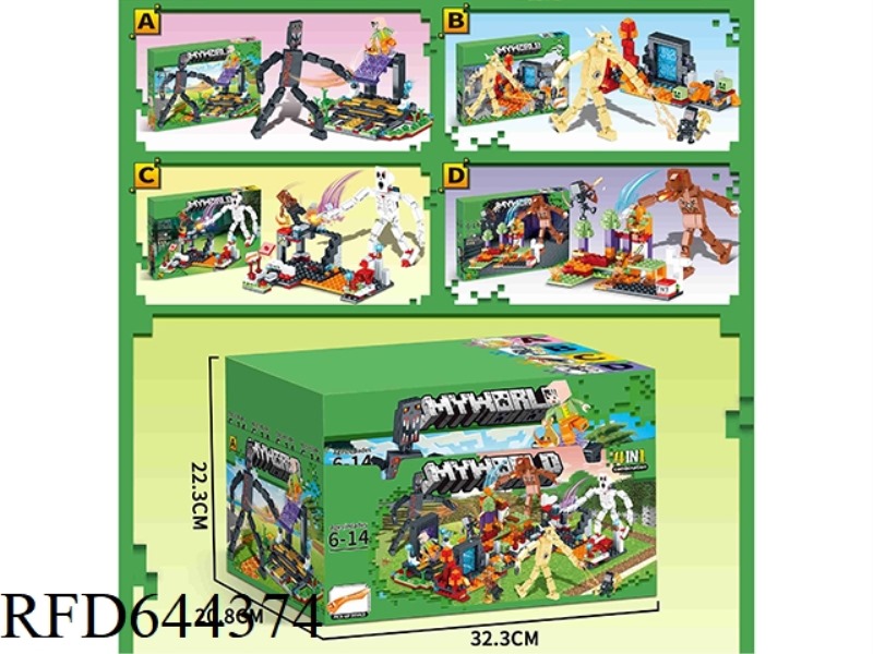 FOG MAN SMALL PARTICLE BUILDING BLOCK PARK 4 IN 1