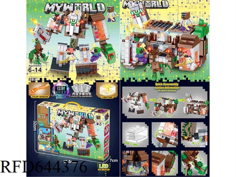 VILLAGE GUARDIAN CASTLE WITH LIGHT SMALL PARTICLE BLOCKS (522+PCS)