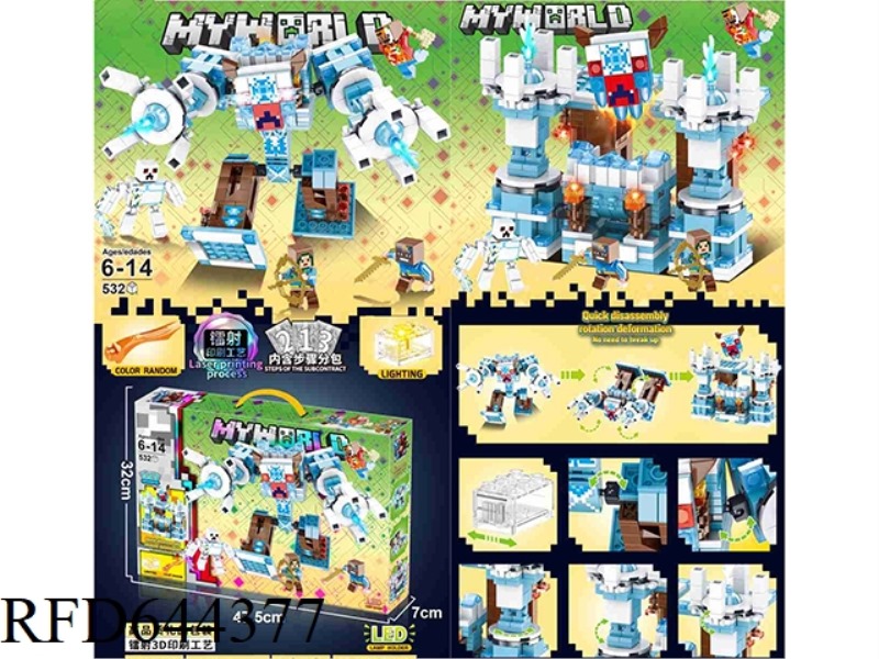 SNOW GUARDIAN CASTLE WITH LIGHT SMALL PARTICLE BLOCKS (532+PCS)