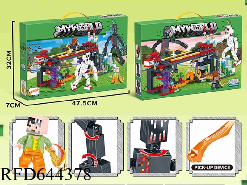 FOG MAN ADVENTURE SMALL PARTICLE BUILDING BLOCK PARK (466+PCS)