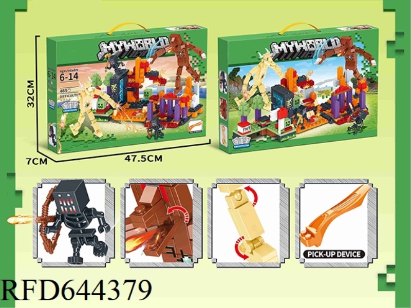 MAN IN FOG VS. SMALL PARTICLE BUILDING BLOCK PARK (463+PCS)