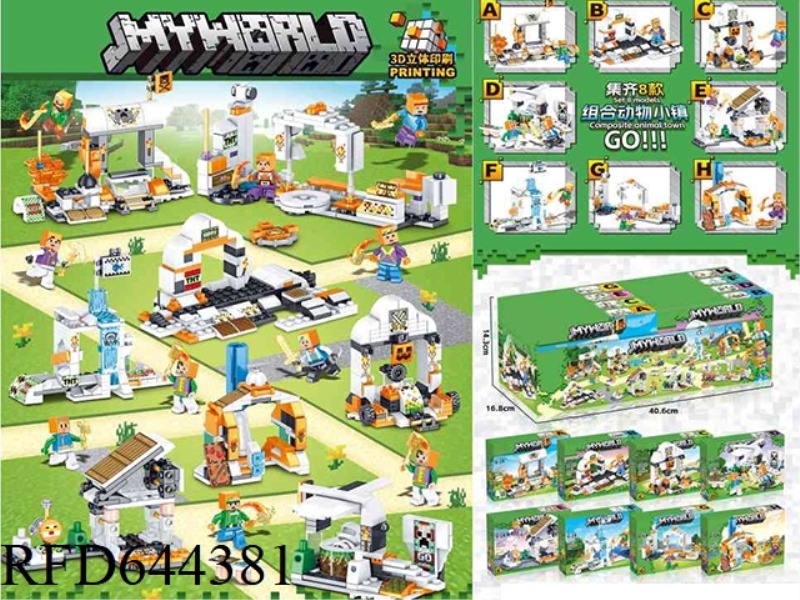 M SERIES SMALL PARTICLE BUILDING BLOCKS - A COLLECTION OF 8 COMBINED ANIMAL TOWNS