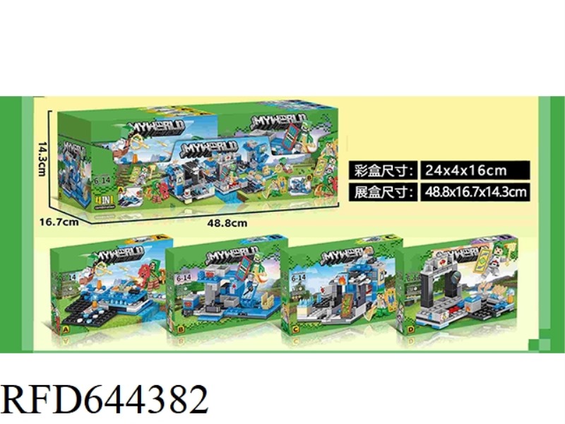 M SERIES SMALL PARTICLE BUILDING BLOCKS - SET 4 GUARDIAN ICE VILLAGE 4 IN 1
