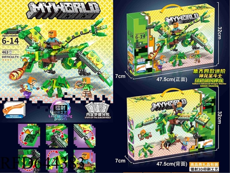 COLLECTION OF 4 ADVANCED DRAGON SAINT FIGHTER - GREEN WIND DRAGON SMALL PARTICLE BLOCKS (463+PCS)