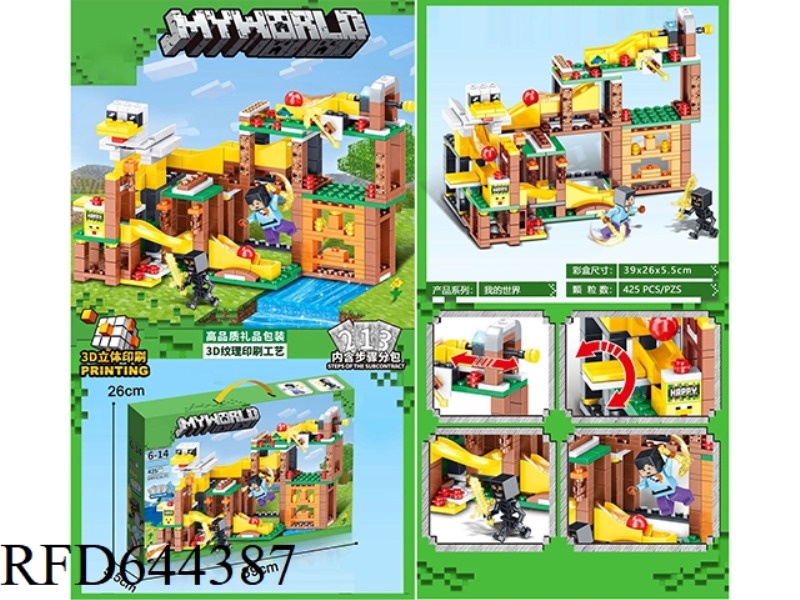 ASSEMBLING SMALL PARTICLE BUILDING BLOCKS SMALL PARTICLE BUILDING BLOCKS TRACK BALL DUCK PARK (425+P