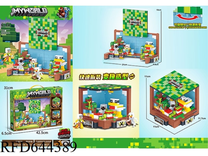 ASSEMBLING SMALL GRAIN BUILDING BLOCKS 482+PCS