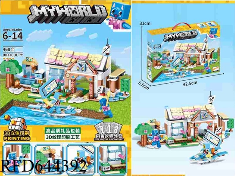 M SERIES STORE SMALL GRAIN WOODEN HOUSE (468+PCS)
