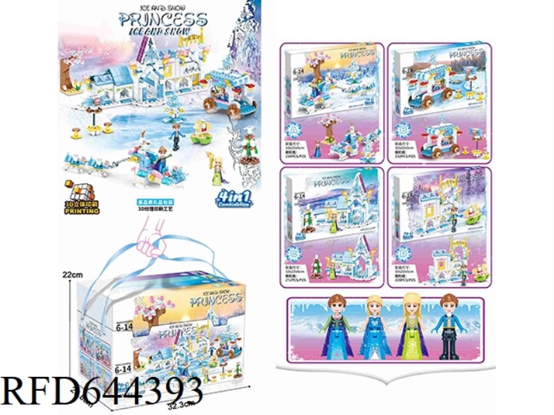 SNOW PRINCESS SMALL PARTICLE BUILDING BLOCKS 4 IN 1 CASTLE PARADISE