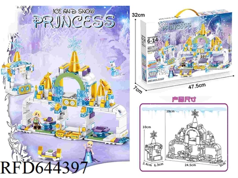 FROZEN WONDERLAND SMALL PARTICLE BUILDING BLOCK PARK (453+PCS)