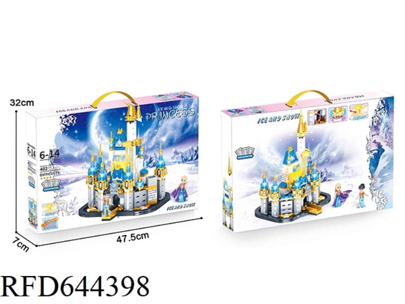 FROZEN SMALL PARTICLE BUILDING BLOCKS CASTLE SMALL PARTICLE BUILDING BLOCKS WITH LIGHTS (402+PCS)