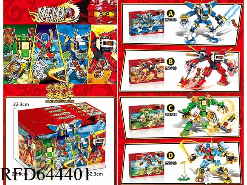NINJA MECHA BRAWL SMALL PELLET BLOCKS