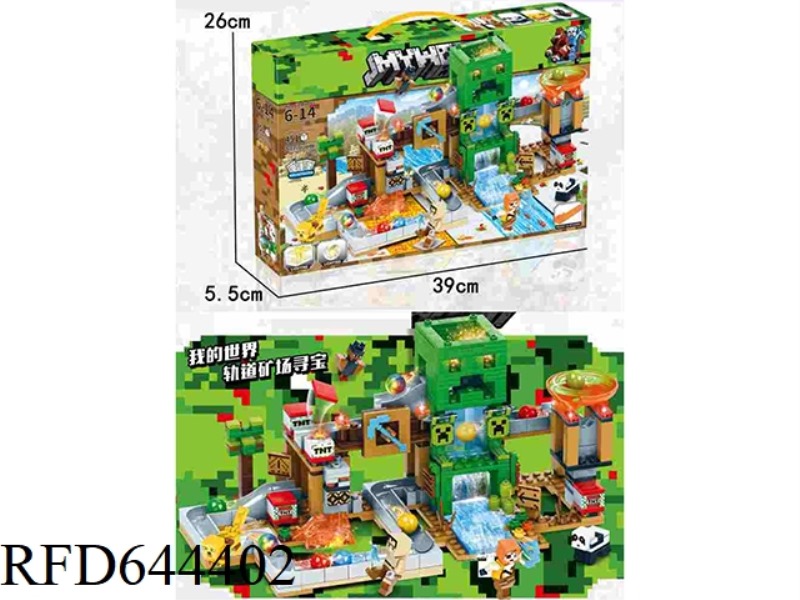BUILDING BLOCKS TRACK MINE TREASURE HUNT - BALL BELT ROUND/SQUARE BUILDING BLOCKS LIGHT (451+PCS)