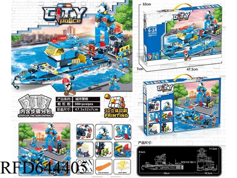CITY POLICE PURSUIT BOAT SMALL PARTICLE BLOCKS WITH SQUARE LIGHTS (388+PCS)