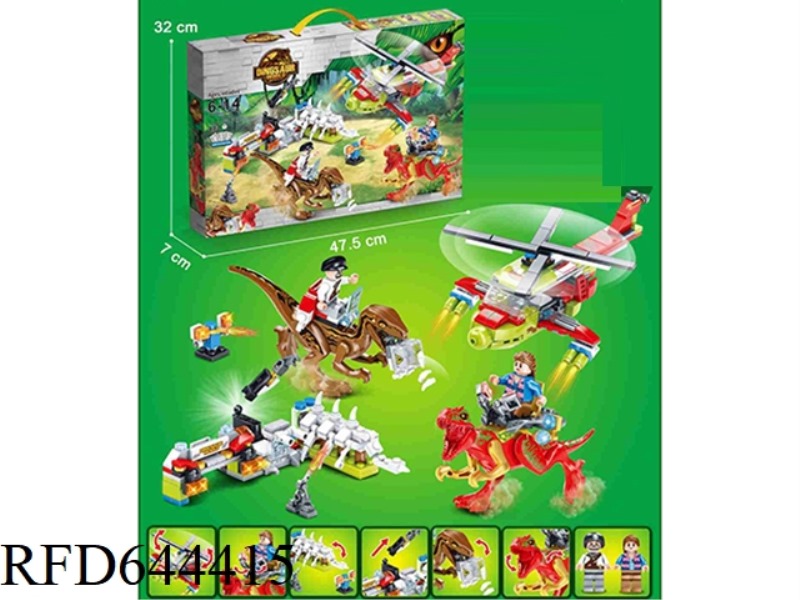 JURASSIC 3 DINOSAUR WORLD SMALL PARTICLE BLOCKS (403+PCS)