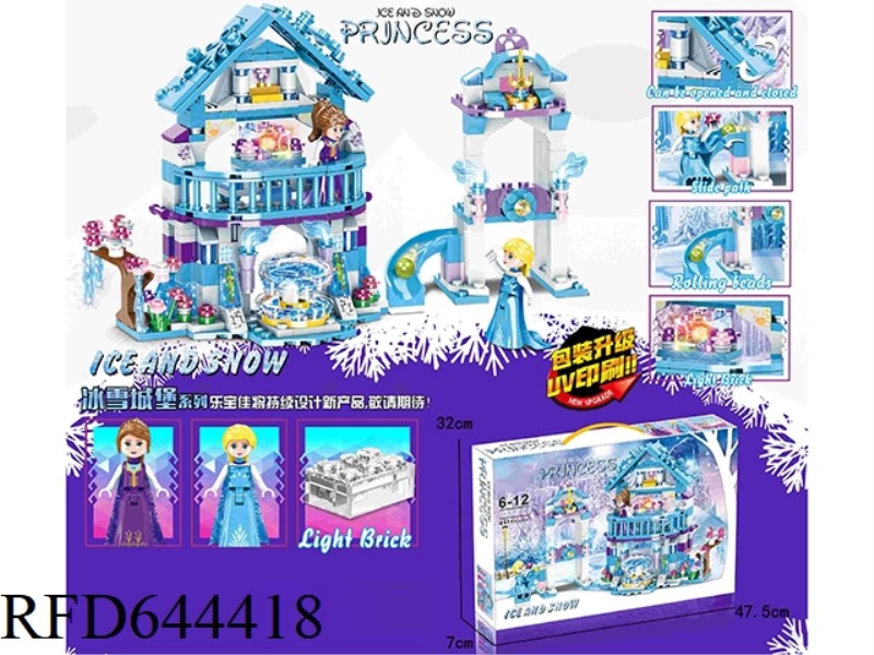 ICE WONDERLAND SMALL PARTICLE BUILDING BLOCK PARK WITH LIGHT BALL (411+PCS)