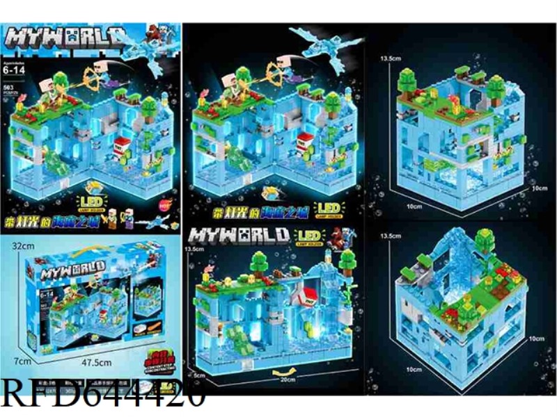 CITY UNDER THE SEA SMALL PARTICLE BLOCKS/WITH LIGHT/MULTI-SHAPE (503PCS)