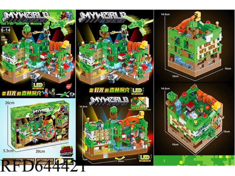 M SERIES SMALL PARTICLE BUILDING BLOCKS - FOREST CAVE/WITH LIGHT/MULTI-SHAPE (501PCS)