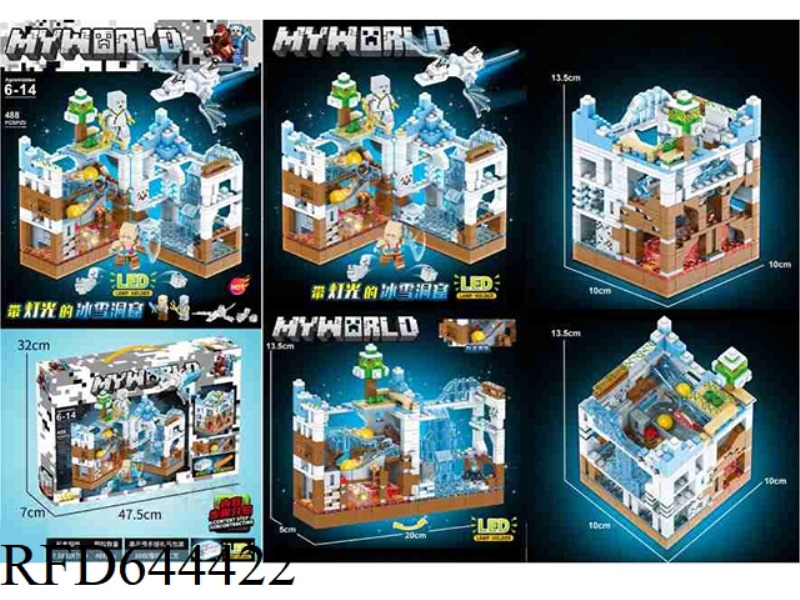 ICE CAVE SMALL PARTICLE BUILDING BLOCKS (488PCS)