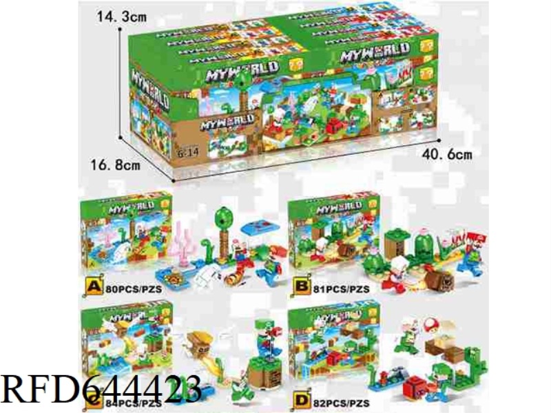 MARIO PELLET BLOCKS 4 IN 1
