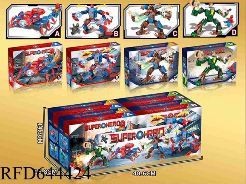 LEAGUE OF LEGENDS BIG PK SMALL PARTICLE BUILDING BLOCKS