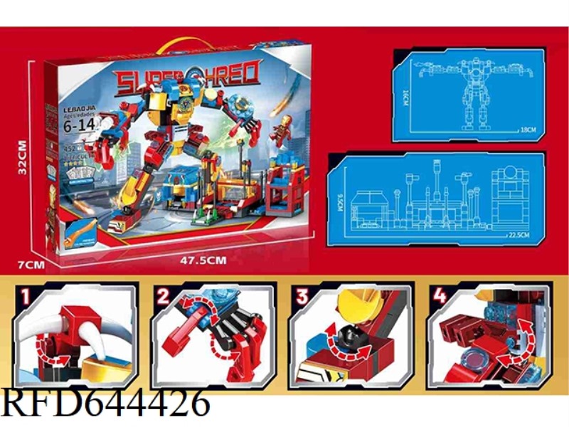 AVENGERS SUPERHERO MECH BIG BATTLE SMALL PARTICLE BLOCKS (452+PCS)