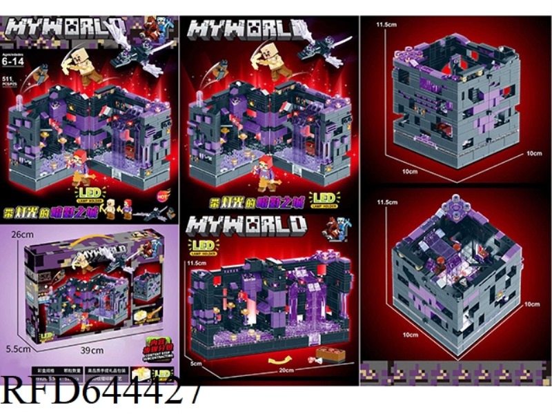CITY OF SHADOWS SMALL PARTICLE BLOCKS (511PCS)