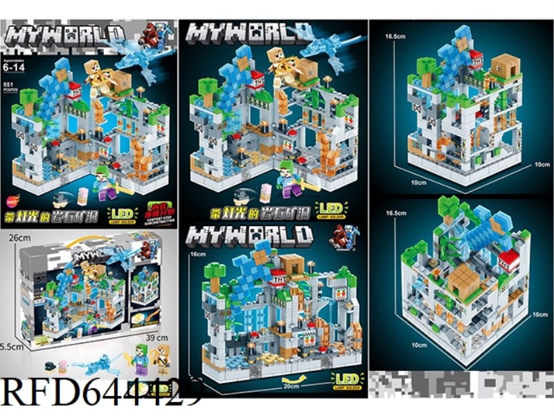 ASSEMBLED SMALL PARTICLE BLOCK ROCK TUNNEL (551PCS)