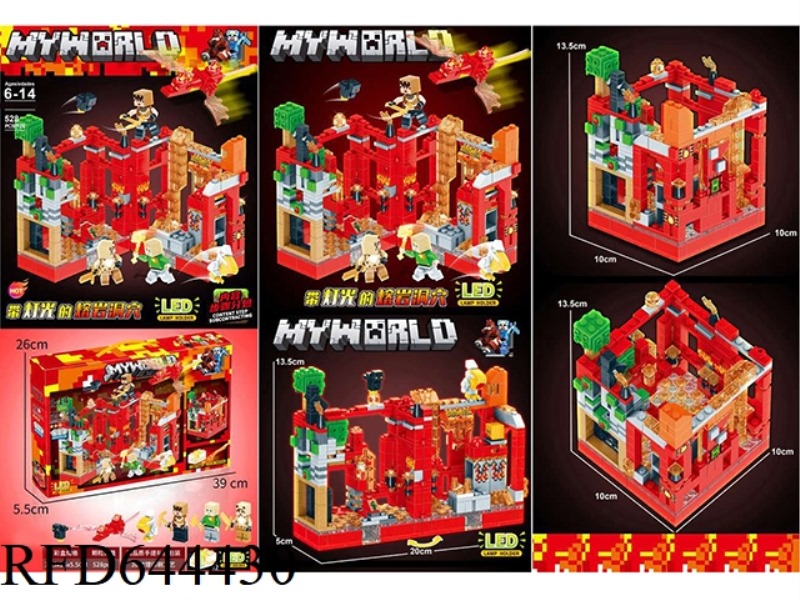 LAVA CAVE SMALL PARTICLE BLOCKS (528PCS)