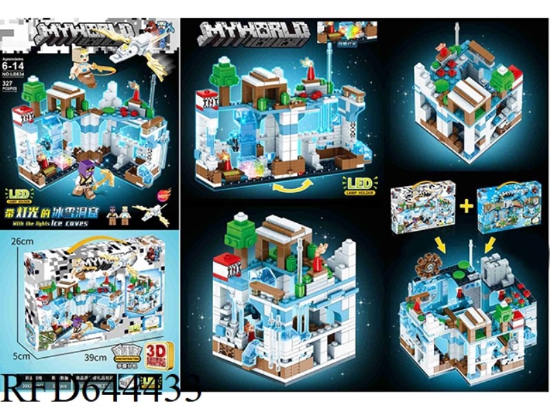 ICE CAVE SMALL PARTICLE BUILDING BLOCKS WITH LIGHT (327PCS)