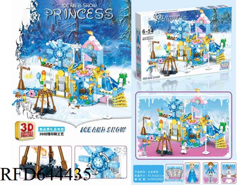 FROZEN SMALL BRICK CASTLE BONFIRE PARTY (411+PCS)