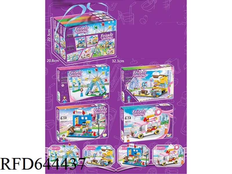 GOOD FRIENDS SERIES GIRLS HOLIDAY FERRIS WHEEL PARK SMALL PARTICLE BUILDING BLOCKS 4 IN 1
