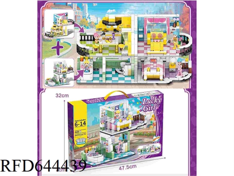 GOOD FRIEND SERIES GIRL VILLA CASTLE SMALL PARTICLE BLOCKS 2(449+PCS)