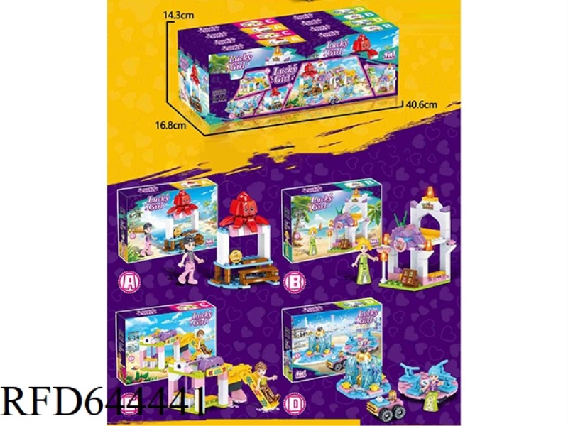GOOD FRIENDS SERIES GIRL SMALL PARTICLE BUILDING BLOCKS OCTOPUS PARADISE 4 IN 1